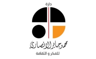 ‘دارة الأنصاري للفكر’: تسمية كلية محمد جابر الأنصاري للمعلمين وسام فخر واعتزاز – الوطن