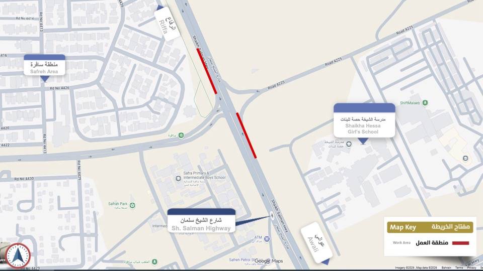 «الأشغال»: غلق مسار على شارع الشيخ سلمان بالقرب من تقاطع منطقة سافرة – الوطن