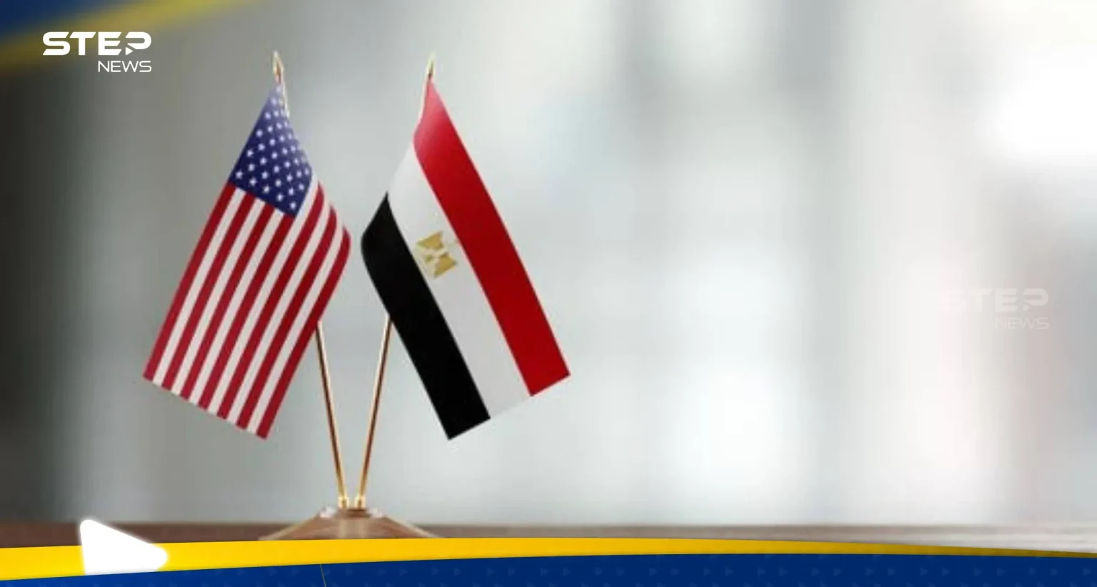 مباحثات مصرية أمريكية في القاهرة.. هذه الملفات على الطاولة