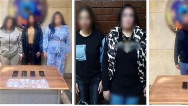 ضبط شخصين و5 سيدات لممارستهم أعمال منافية للآداب بالجيزة والإسكندرية| صور