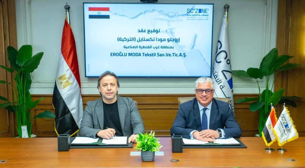 مصر.. اقتصادية قناة السويس توقّع عقد مصنع تركي جديد للملابس الجاهزة بالقنطرة غرب الصناعية