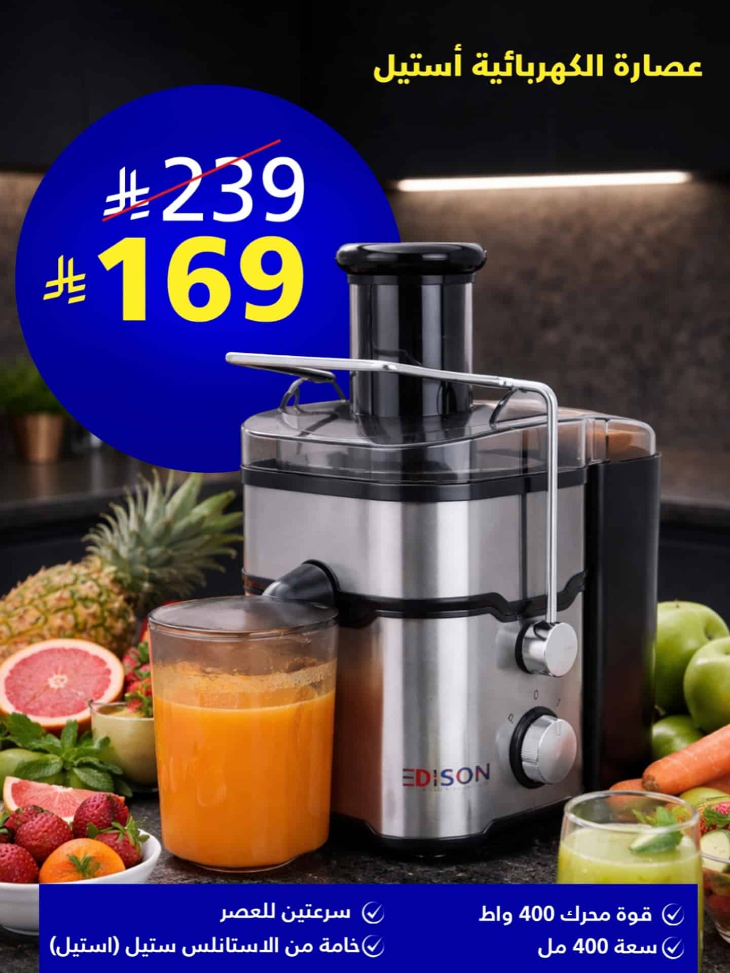 616655279 18558670342039807 2989013785703343348 n - عروض السيف غاليري صفحة واحدة الاجهزة المنزلية باسعار مميزة