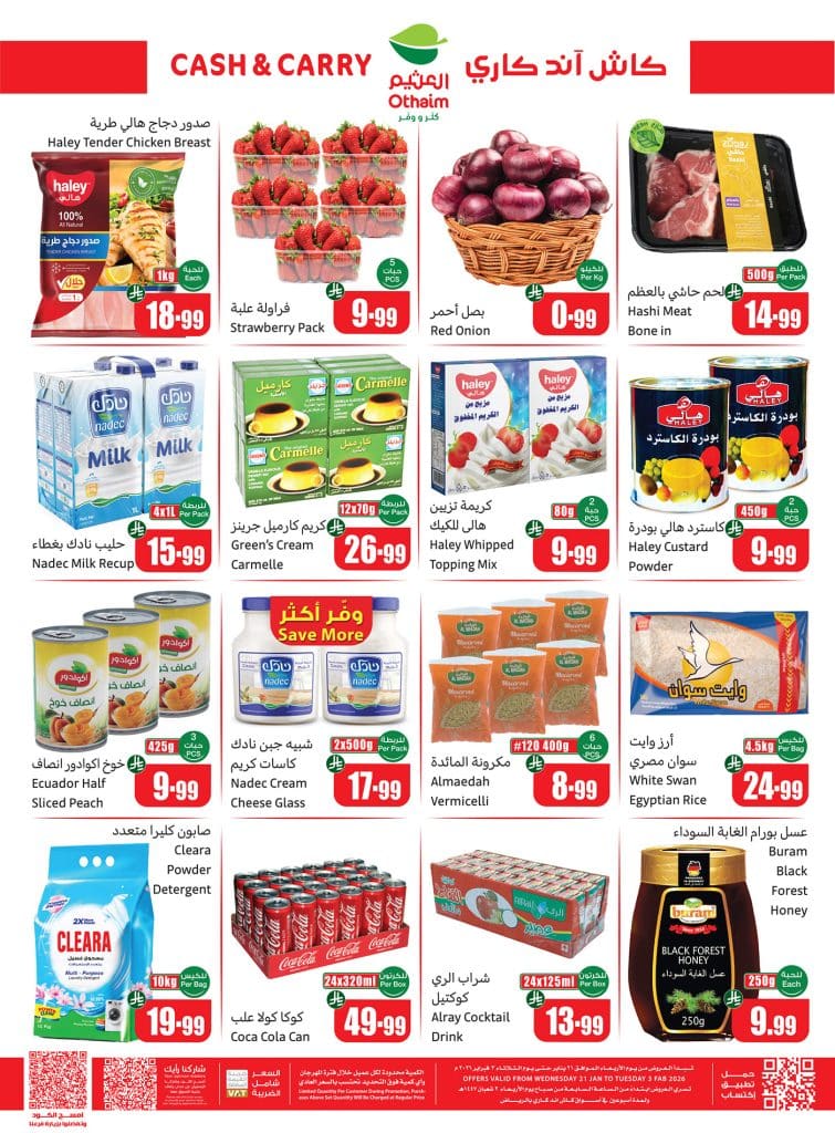 619722986 1299908022169776 4275050573136123899 n - عروض العثيم الخاصة كاش آند كاري 22 يناير 2026