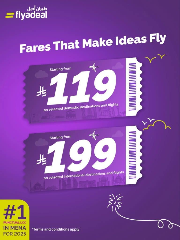 623228539 18447114637096730 4820051262233885028 n - عروض طيران أديل على الرحلات الداخلية و الدولية 26 يناير 2026