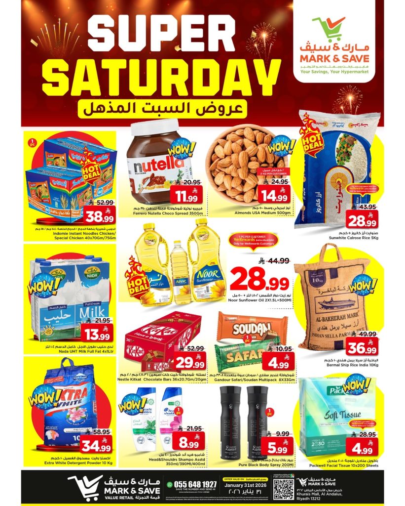 العروض المذهلة من مارك اند سيف الرياض السبت 31 يناير 2026 اليوم فقط 1 624999372 17937714198131530 6314821492646810927 n - العروض المذهلة من مارك اند سيف الرياض السبت 31 يناير 2026 اليوم فقط