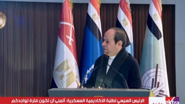 الرئيس السيسي: جوهر الفكرة من وراء الأكاديمية العسكرية هو عمل برنامج للتطوير والتحديث