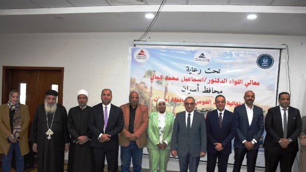 برعاية محافظ أسوان.. السكرتير العام المساعد يشهد احتفالية مكتبة مصر العامة بالعيد القومى برعاية محافظ أسوان.. السكرتير العام المساعد يشهد احتفالية مكتبة مصر العامة بالعيد القومى