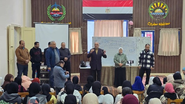 مطروح تختتم المراجعات النهائية المجانية لطلاب الشهادة الإعدادية