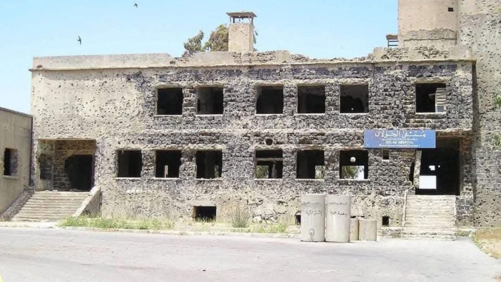 الجيش الإسرائيلي يفجر مستشفى “الجولان” في القنيطرة