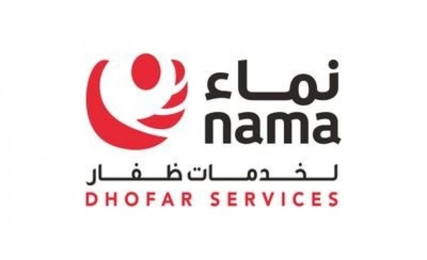 “نماء ظفار” تجري اختبارات لتوظيف 467 عمانيا