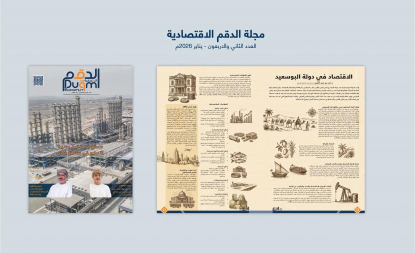 3.3 مليار ريال استثمارات القطاع اللوجستي.. و”مدائن” تعتزم تنفيذ 98 مشروعًا رئيسيًا