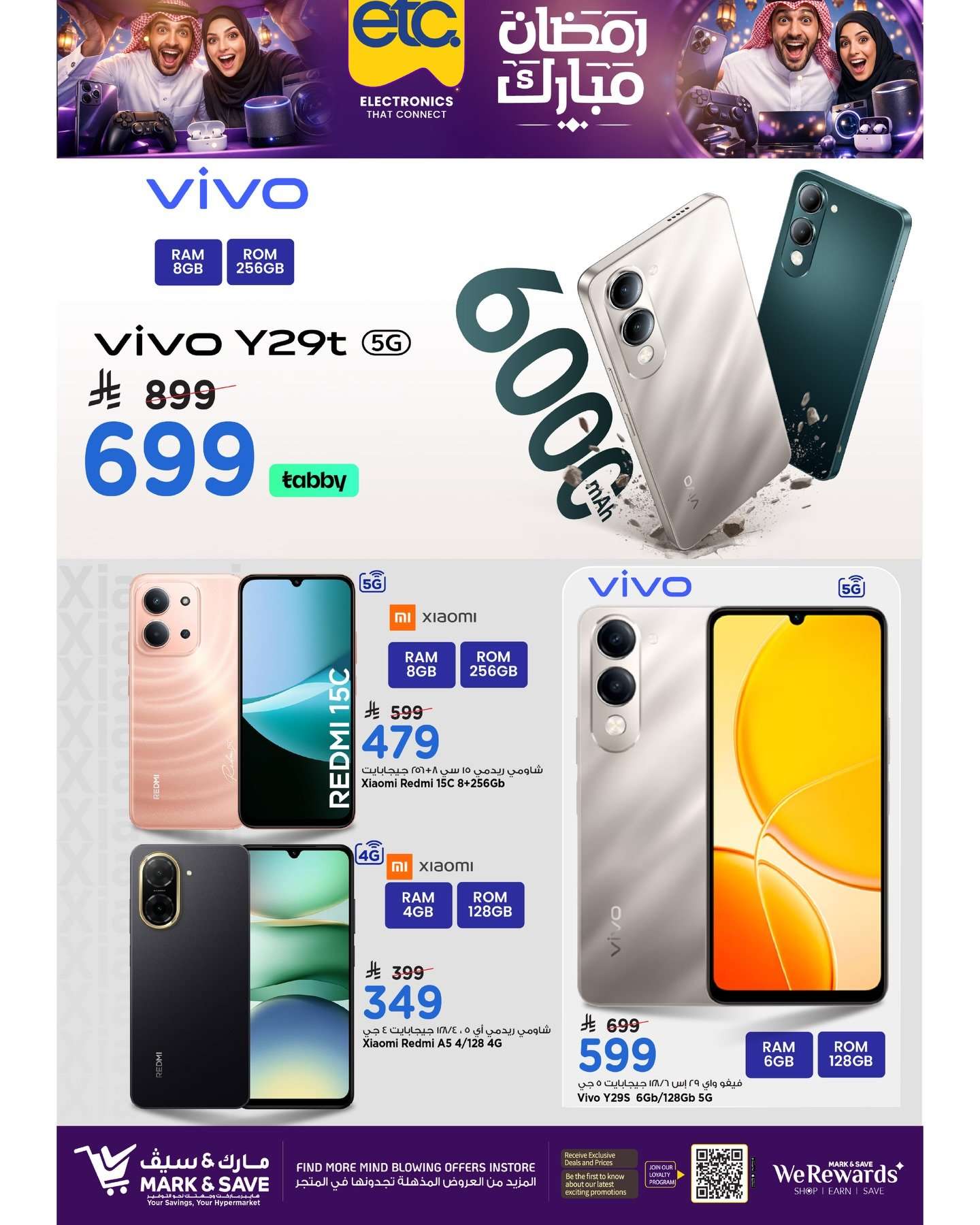 VGYZFG - عروض مارك اند سيف الاحساء الاسبوعية الجمعة 30 يناير 2026 - رمضان مبارك