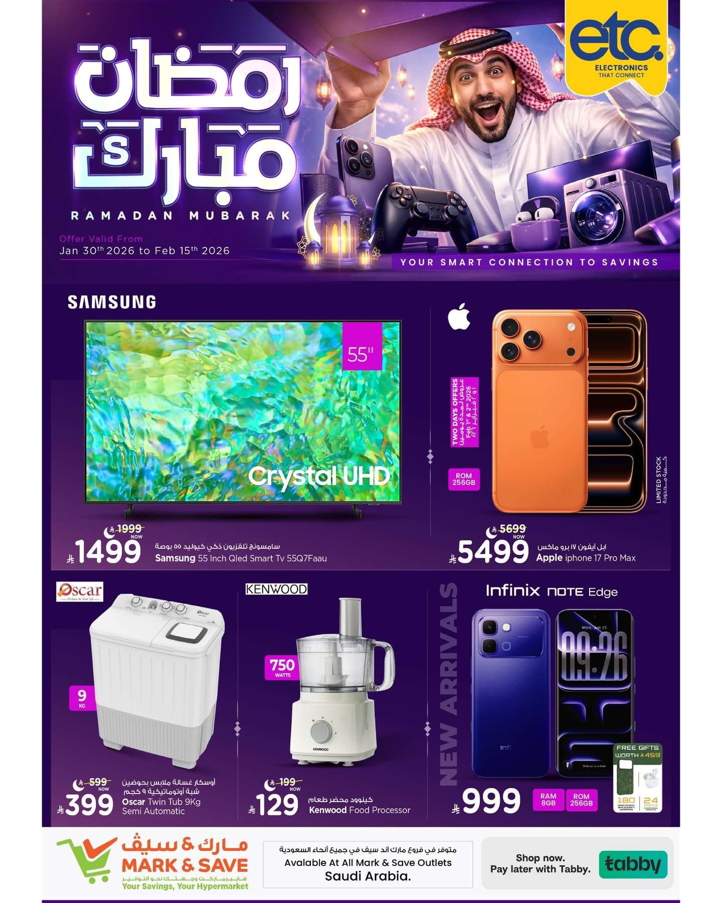 ckKaCH - عروض مارك اند سيف الاحساء الاسبوعية الجمعة 30 يناير 2026 - رمضان مبارك