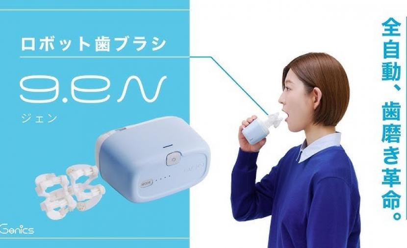 أول روبوت في العالم لتنظيف الأسنان!