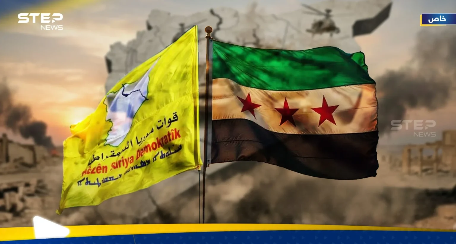 الخارجية السورية توجّه "رسالة" للأكراد عبر "ستيب نيوز"