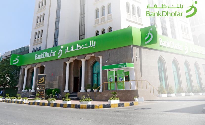 بنك ظفار يجدد التزامه بدعم أهدف رؤية “عُمان 2040”