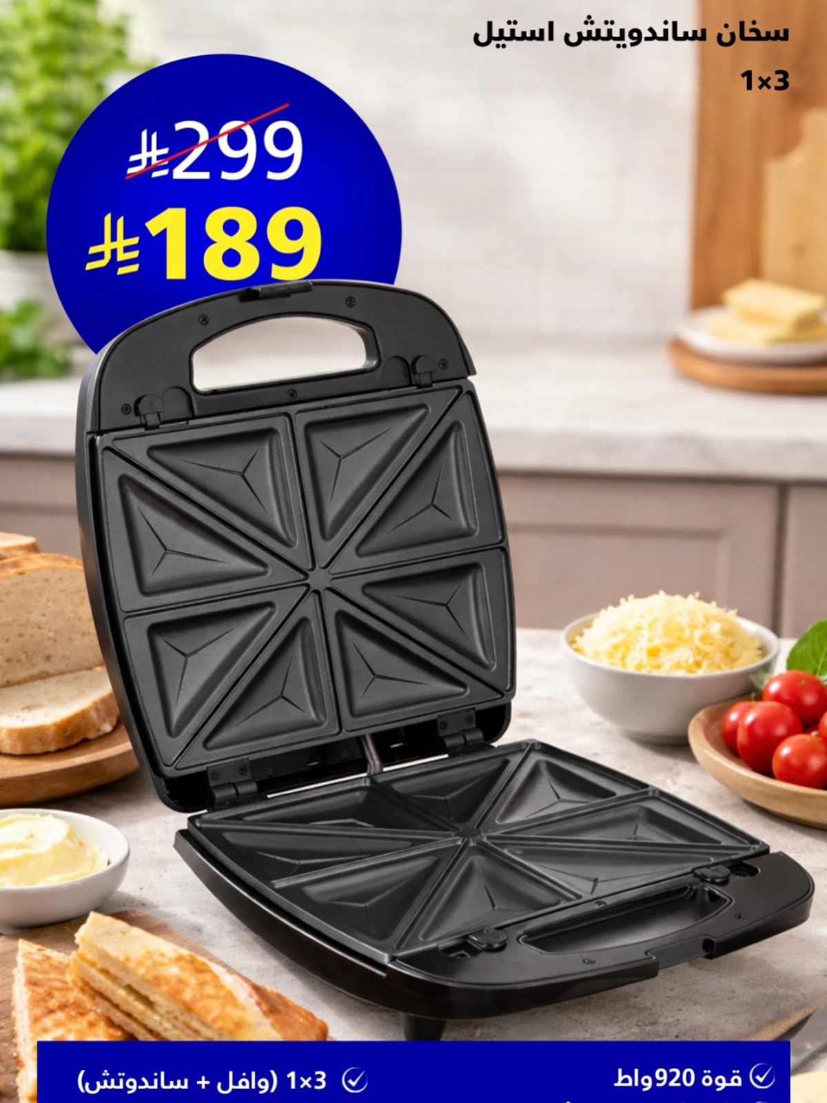 img007680c102486074cabdb701668e9d31 - عروض أدوات المطبخ من السيف غاليري 24 يناير 2026