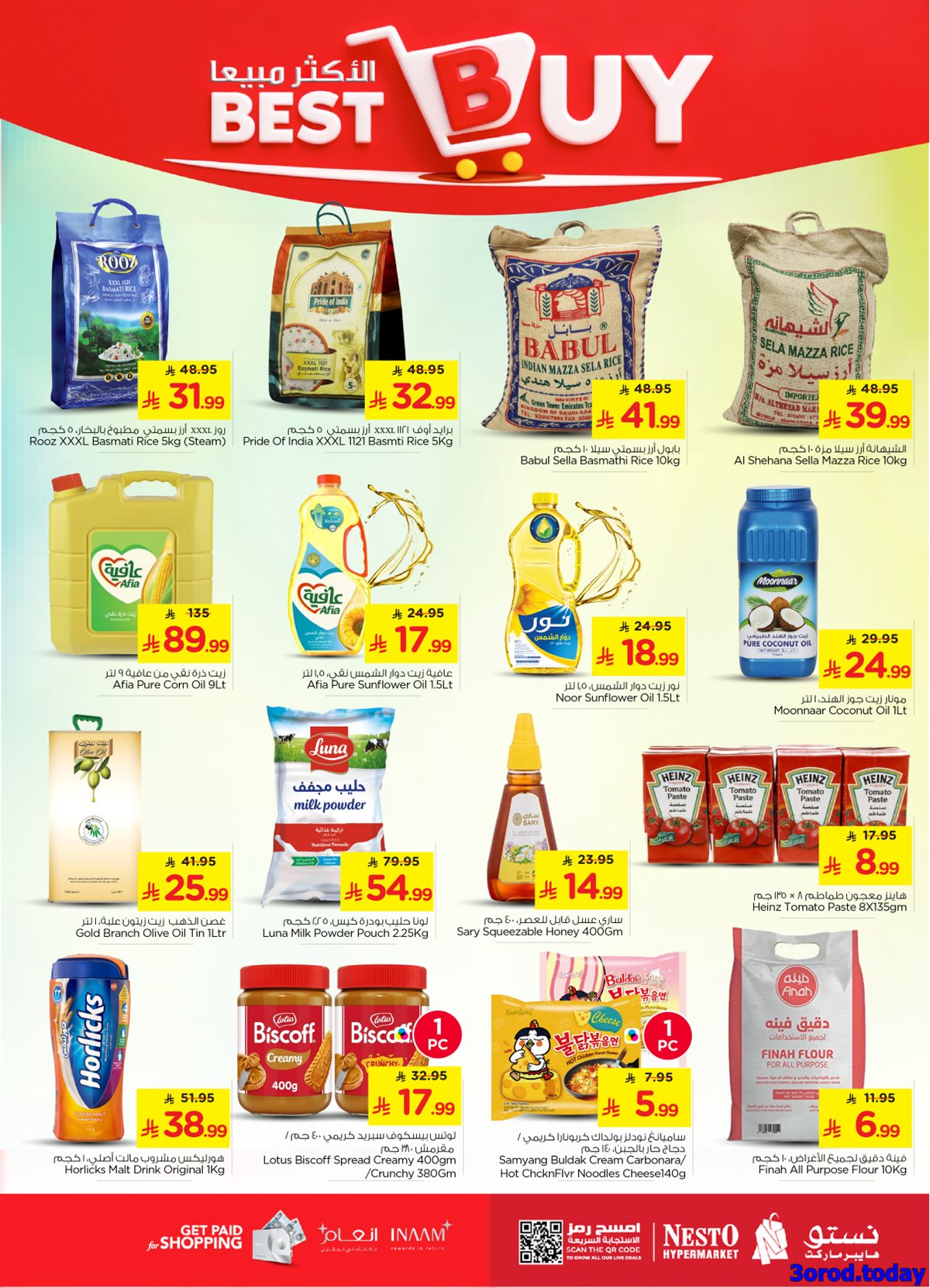 img0440f294e1534cdb152dd98dbeb706fc - عروض نستو القصيم الاسبوعية الاربعاء 14 يناير 2026 | افضل عروض التوفير