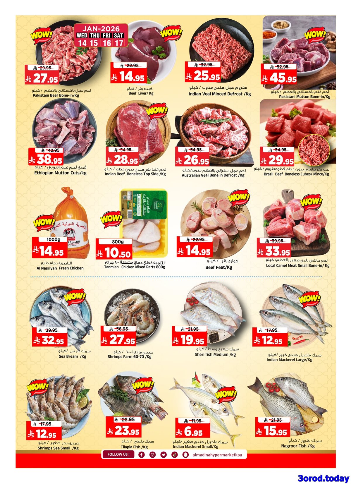 img240b239864e89bf43f1614d127cbf0bf - عروض المدينة هايبر ماركت الاربعاء 25 رجب 1447هـ | صفقات الميزانية