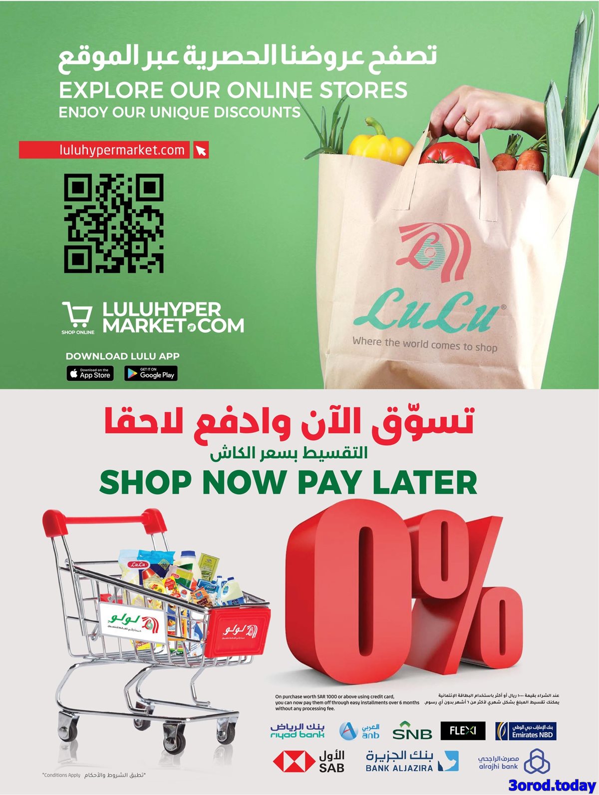 img333e52d090b47eb38666dca7069d3148 - عروض لولو جدة الاسبوعية الاربعاء 7-1-2026 - افضل الصفقات