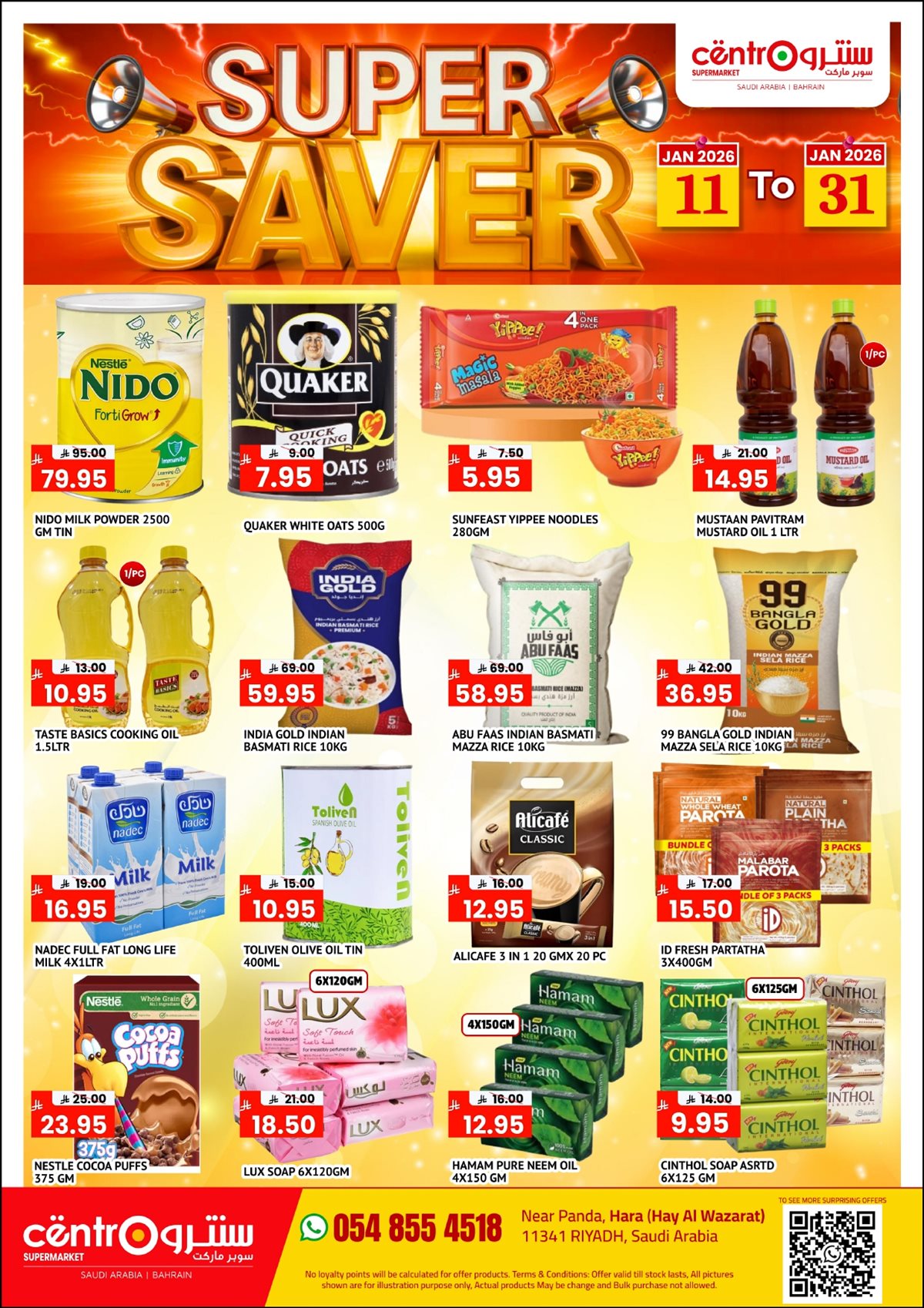 img384bb54f7bb13d9e8d6095072fe44fc1 - عروض سنترو الرياض الاسبوعية مستمرة حتي السبت 31 يناير 2026 | سوبر توفير