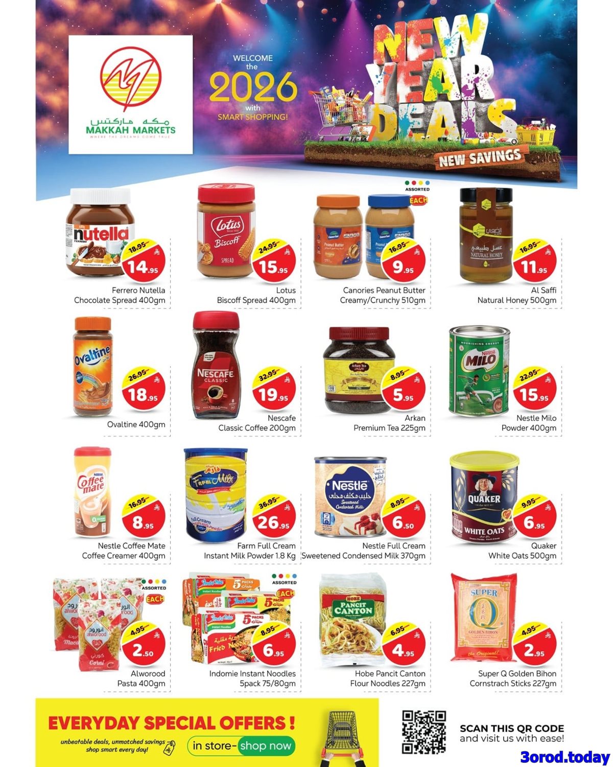 img3b6718f42750ef5b64dd43ab28235f7c - عروض مكة هايبر ماركت بالرياض حتي السبت 10 يناير 2026 | تخفيضات العام الجديد