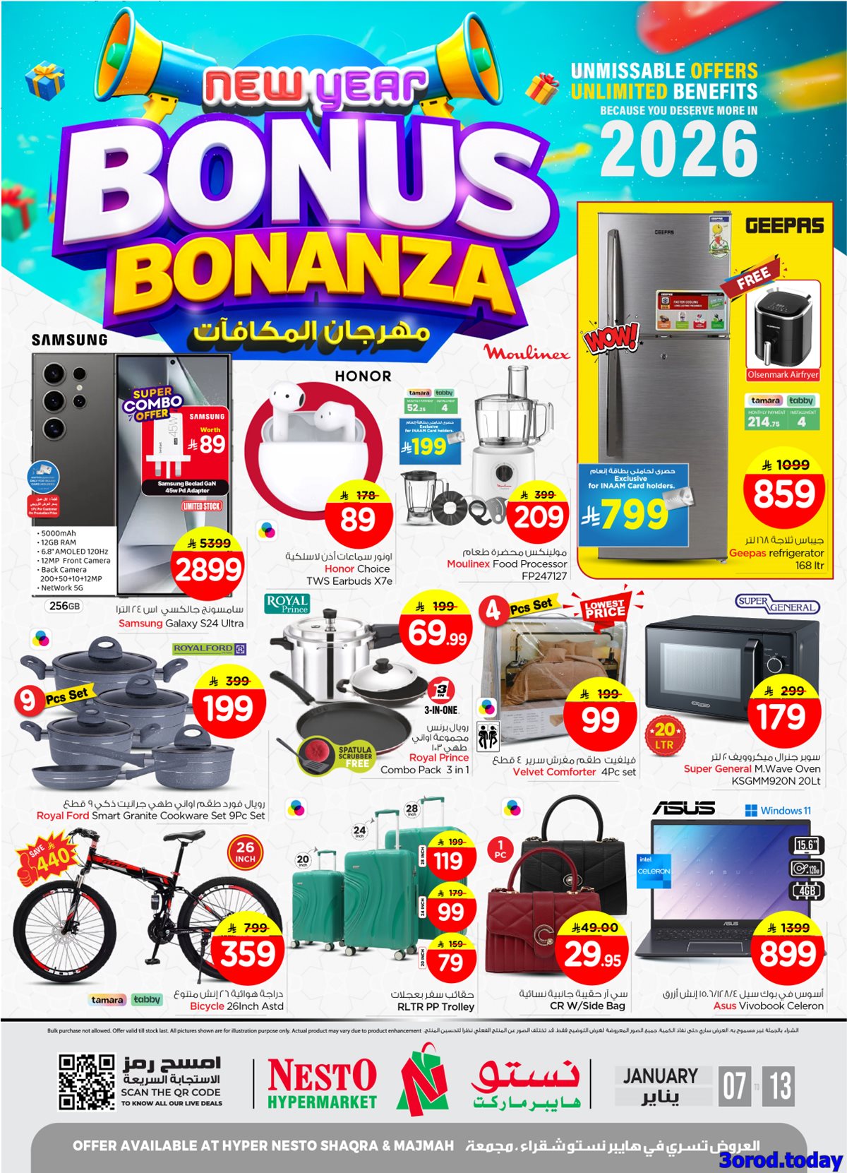 img3e2b00602dc49069730a74de64e27aed - عروض نستو القصيم الاسبوعية الاربعاء 7-1-2026 - اقوي العروض