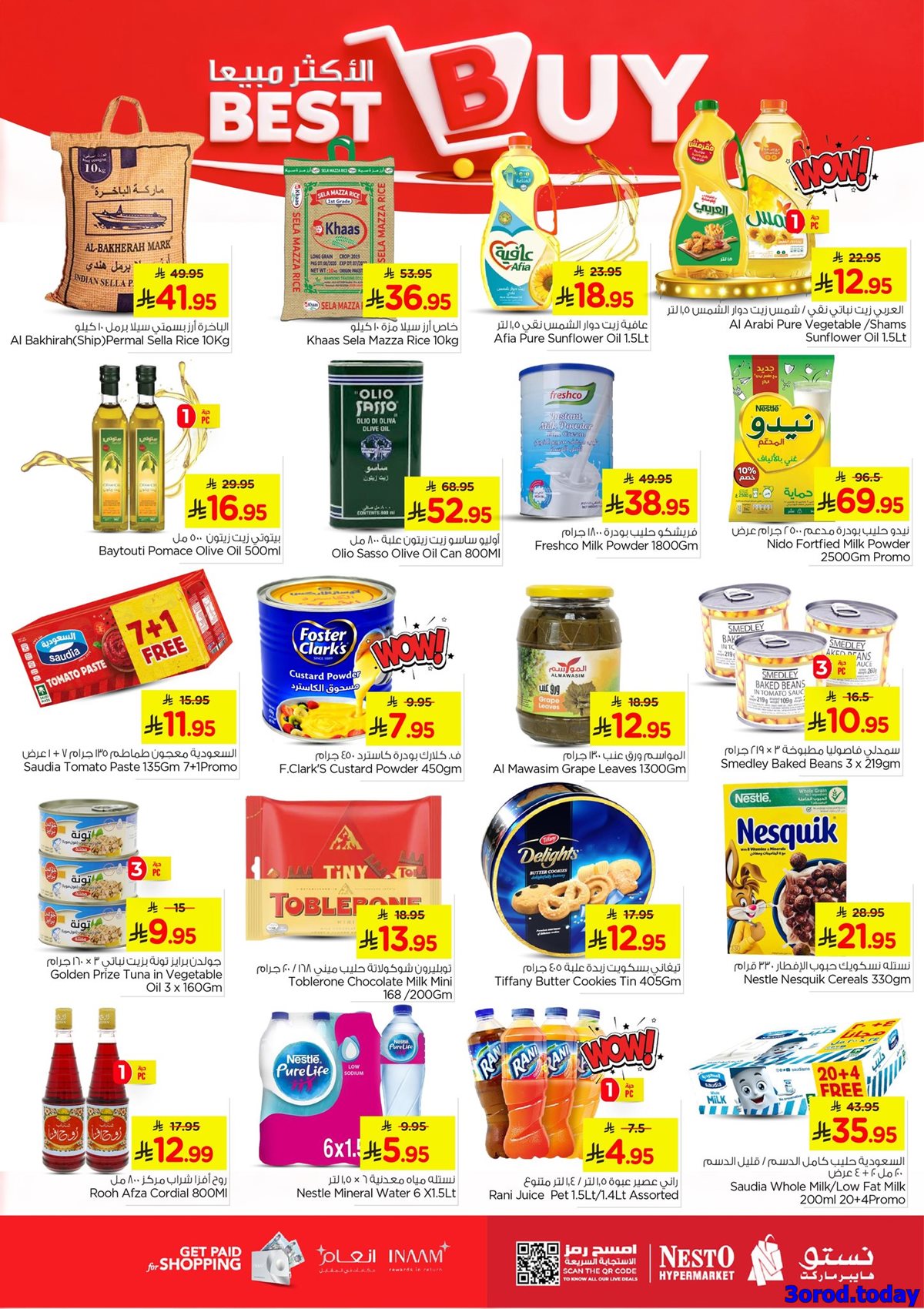 img49f60cfe2c1c5858de9c9dc6dd0a5ade - عروض نستو الدمام الاسبوعية الاربعاء 25-7-1447هـ - اقل الاسعار