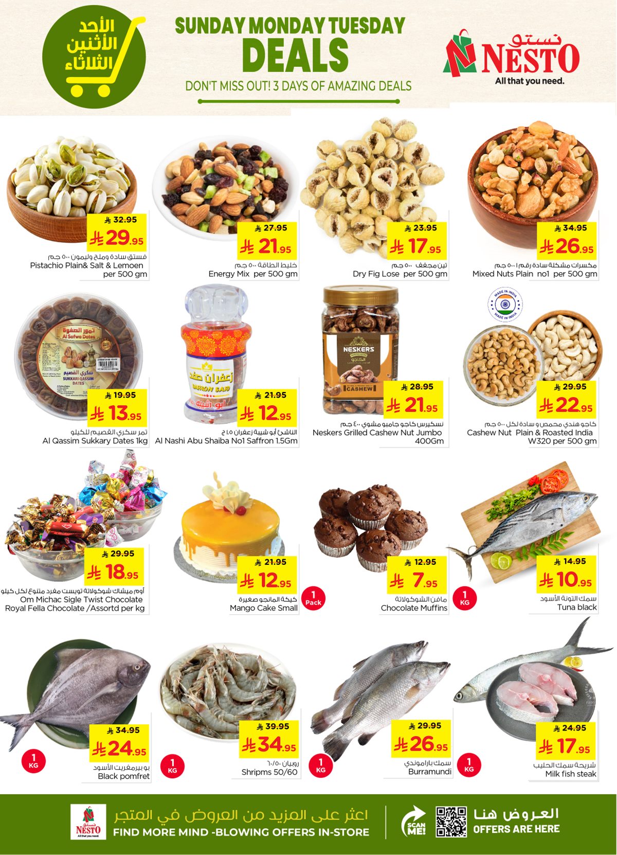 img50f36f4c8f3bce13958405a7aa2dfc8b - عروض نستو القصيم الطازج 3 أيام التوفير 25 يناير 2026