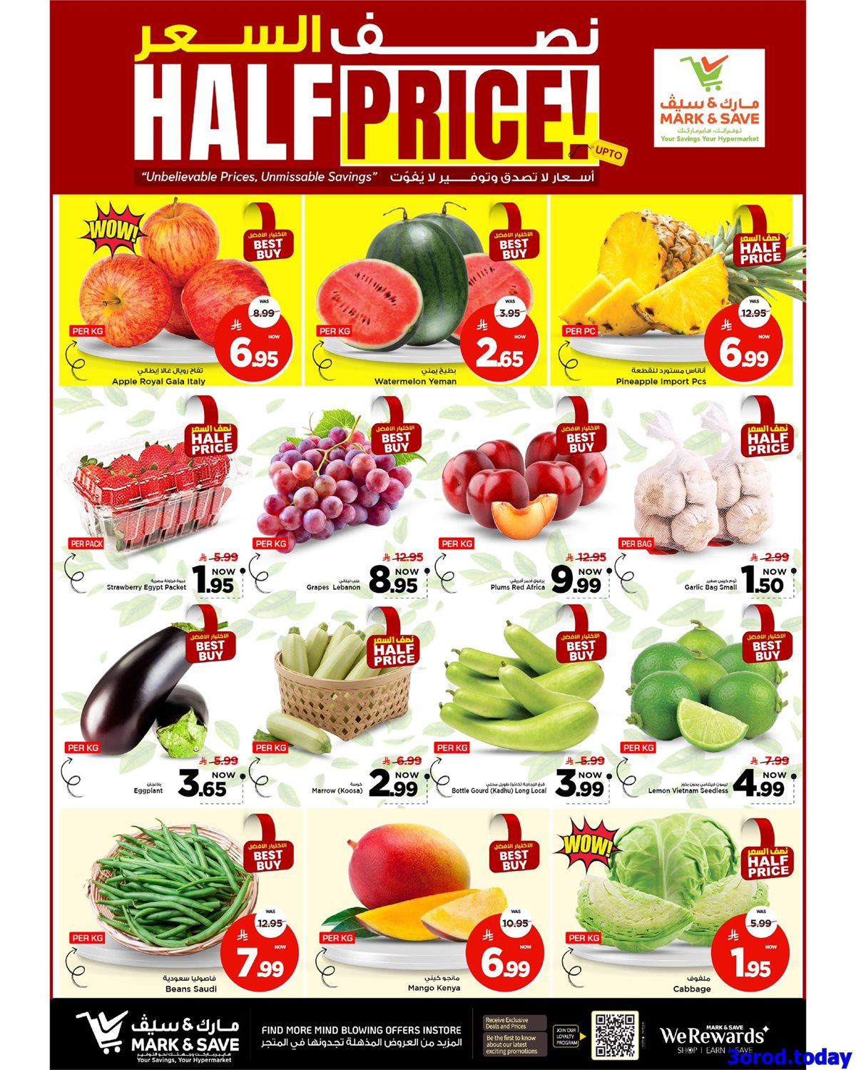 img5afe937e130cd5cc78ada8bb5c582f31 - عروض مارك اند سيف الاحساء الطازج الاحد 29 رجب 1447هـ لمدة 3 ايام