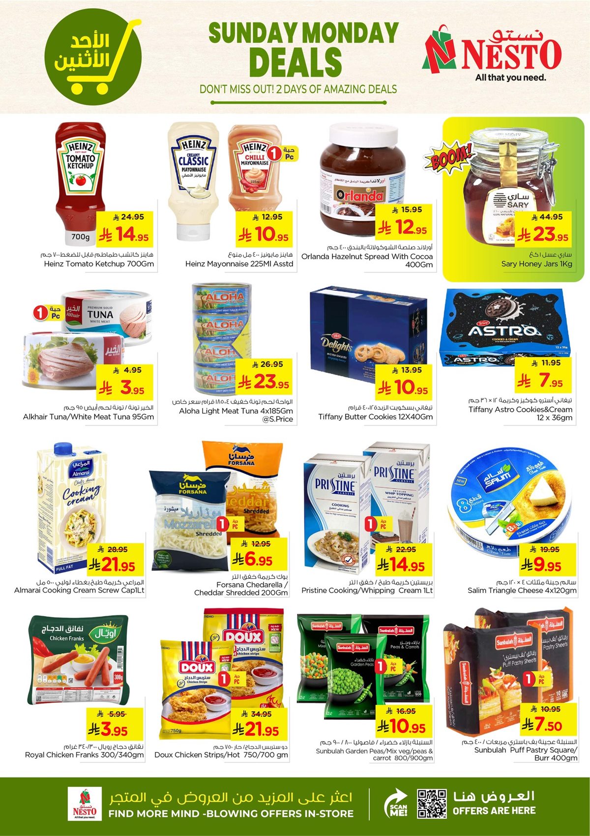 img8752b7ea8b5a19293239f723741a86d5 - عروض نستو الاحساء الطازج 3 ايام 25 يناير 2026