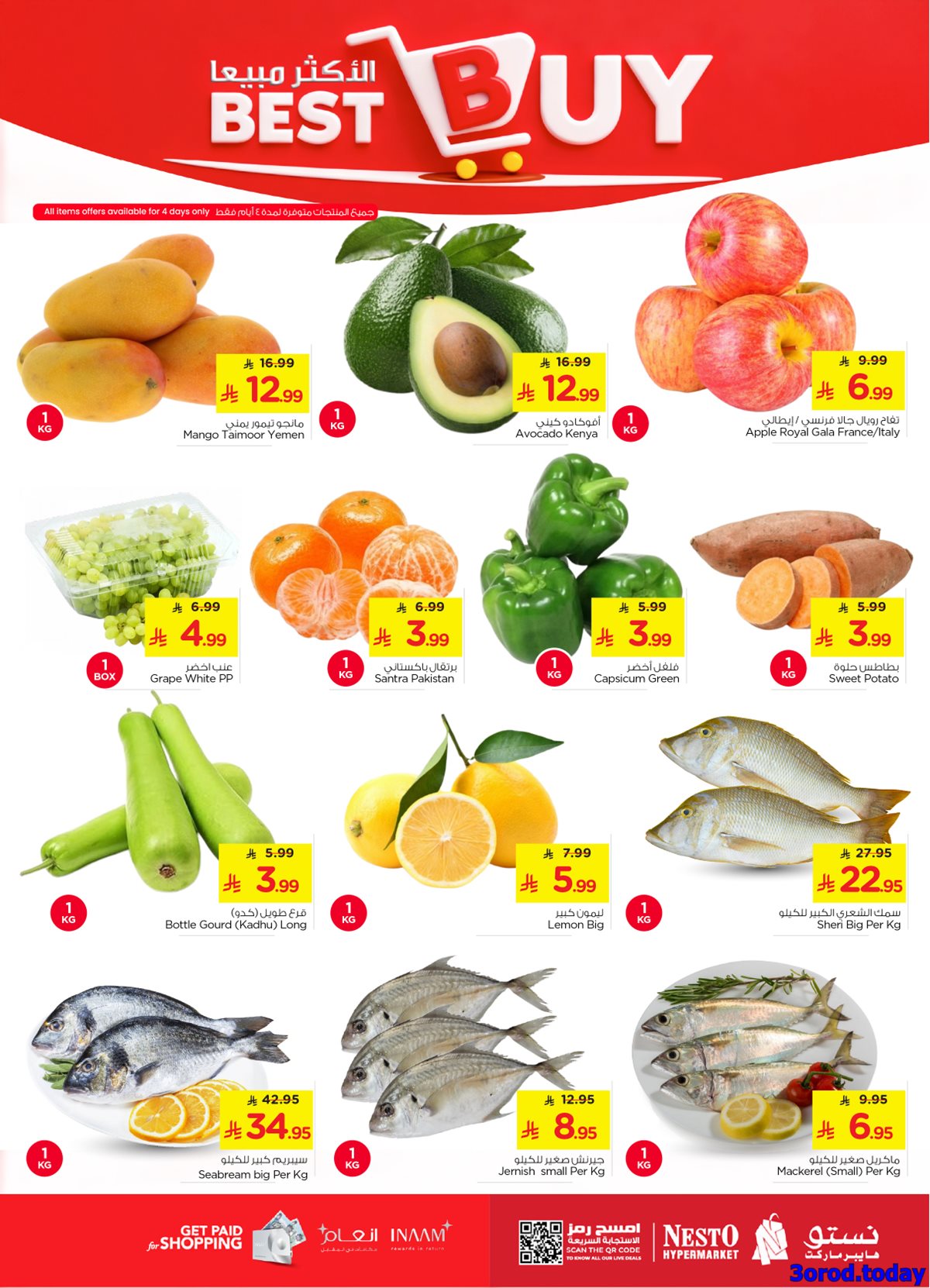 img89873c3ffbdec17421cf68d4010eb866 - عروض نستو القصيم الاسبوعية الاربعاء 14 يناير 2026 | افضل عروض التوفير