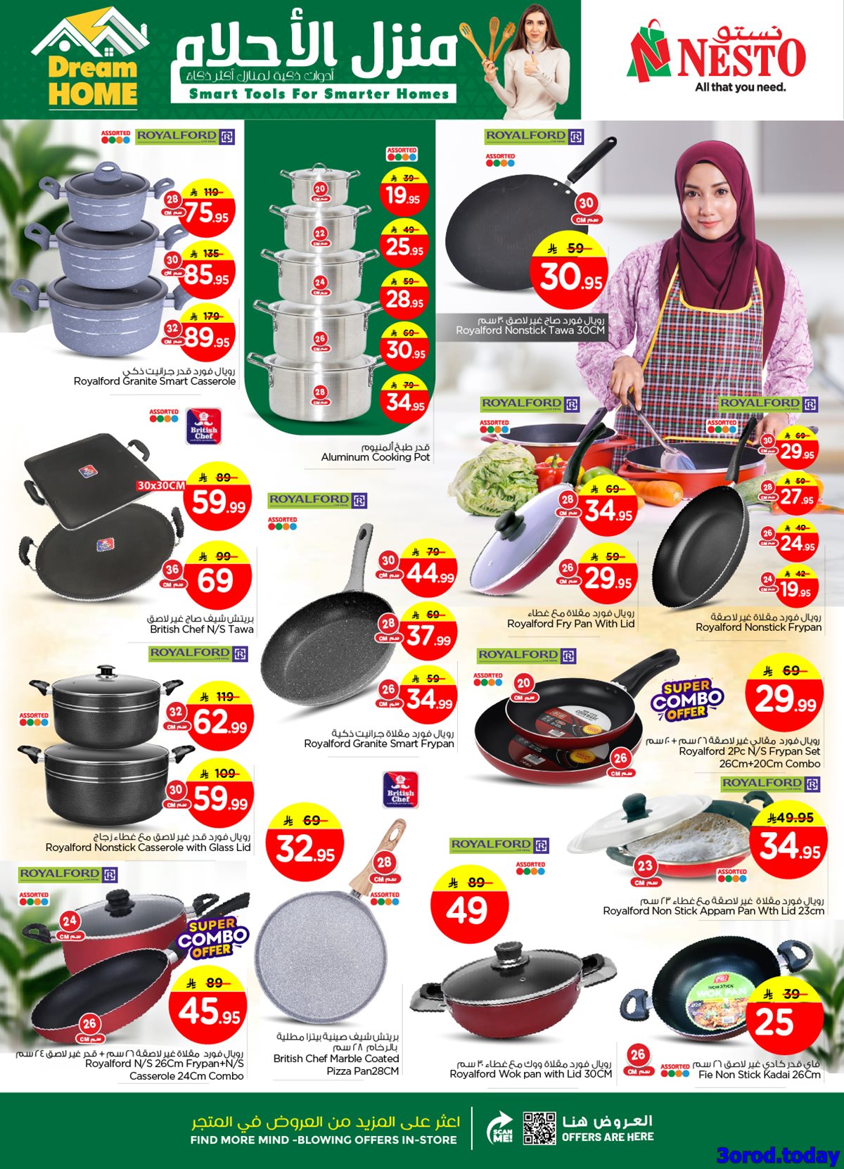 img91f0128f5a53050409d0657dce402907 - عروض نستو الدمام الاسبوعية الاربعاء 7-1-2026 | منزل الاحلام