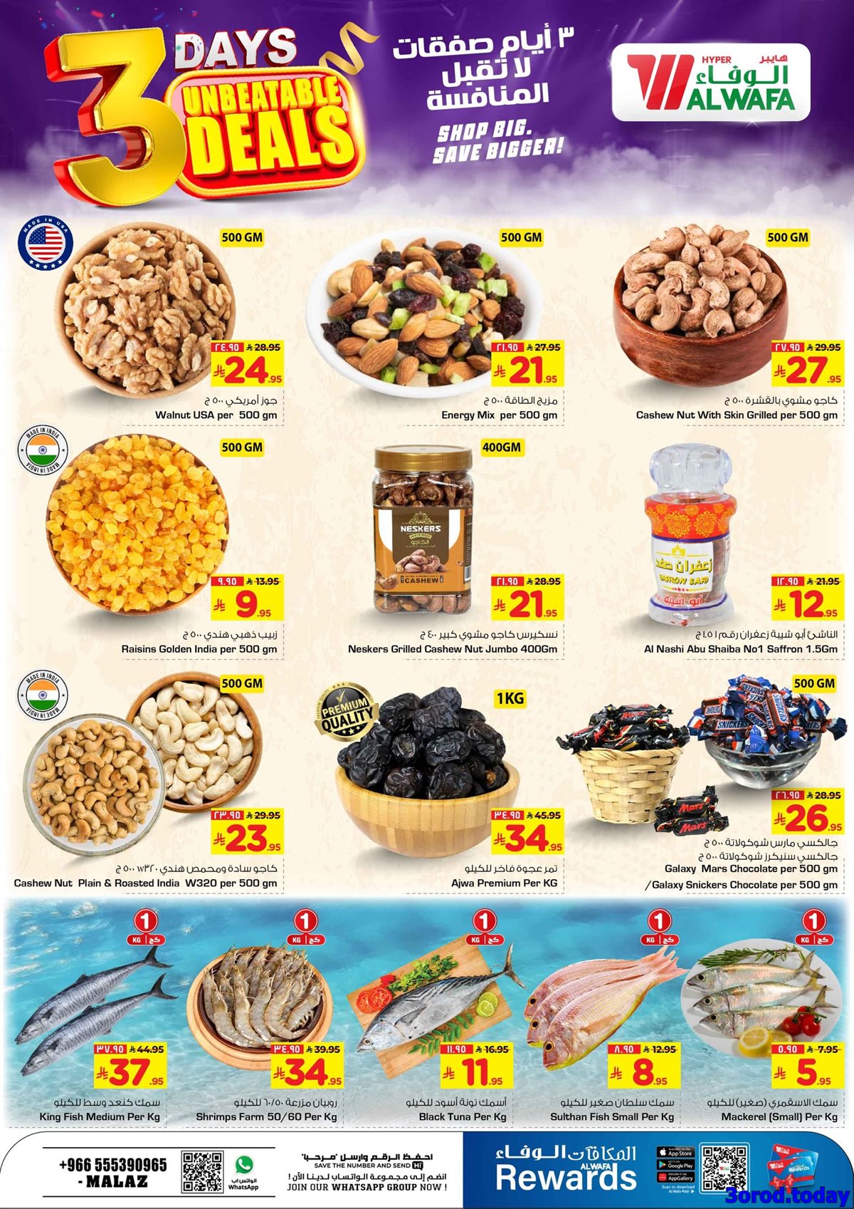 imgd918bf39e5a62bdab20303af8bdbaad3 - عروض الوفاء هايبر ماركت الطازج الاحد 18 يناير 2026 لمدة 3 ايام