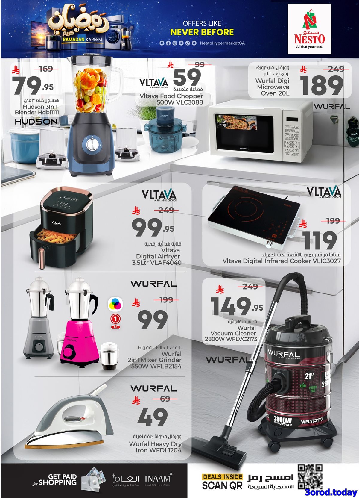 imgda42bbcfc9a790b256356546fd584ed0 - عروض نستو السعودية جميع الفروع بصفحة واحدة الخميس 26 رجب 1447هـ - رمضان كريم