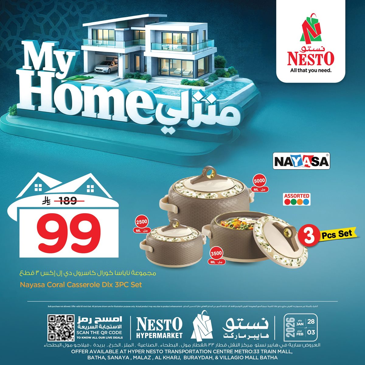 imgdec69620acd6d8363feec9334900d1bf - عروض منزلي في اسواق نستو السعودية 29 يناير 2026