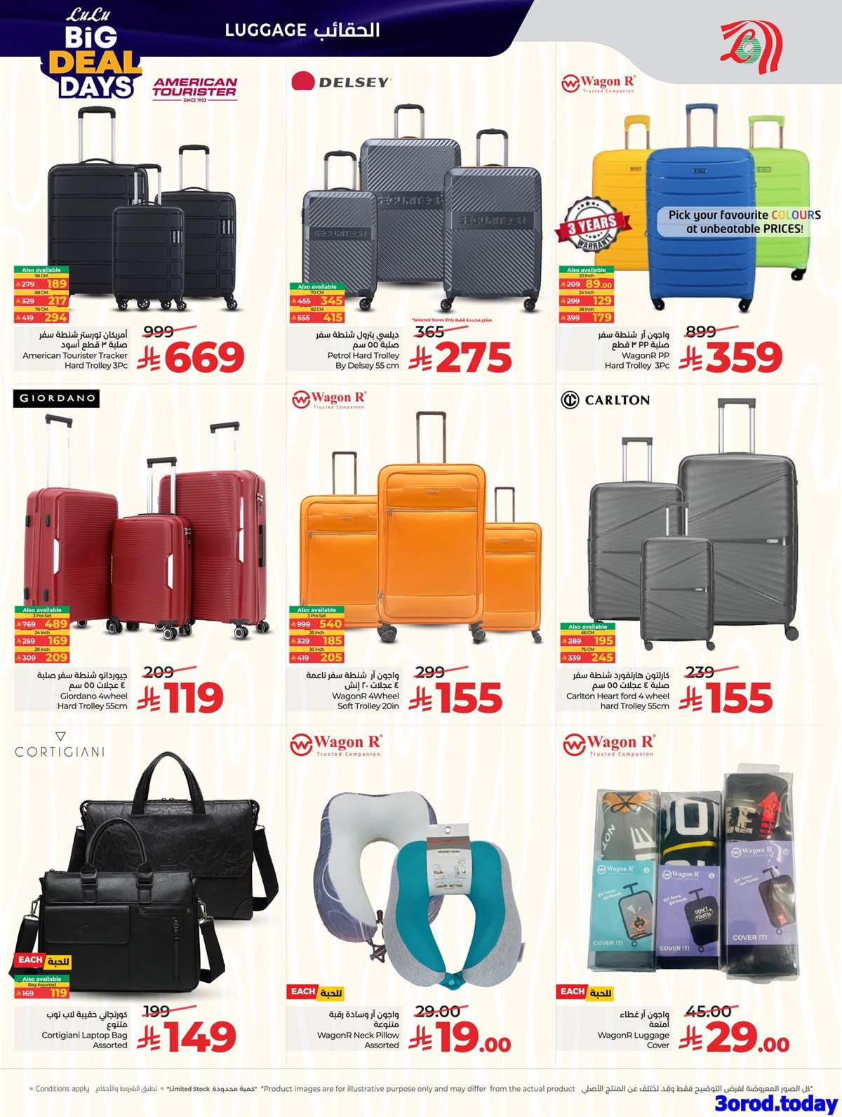 imgf817f34aaf1a481f4a7b4a3a7ef33246 - عروض لولو جدة الاسبوعية الاربعاء 7-1-2026 - افضل الصفقات