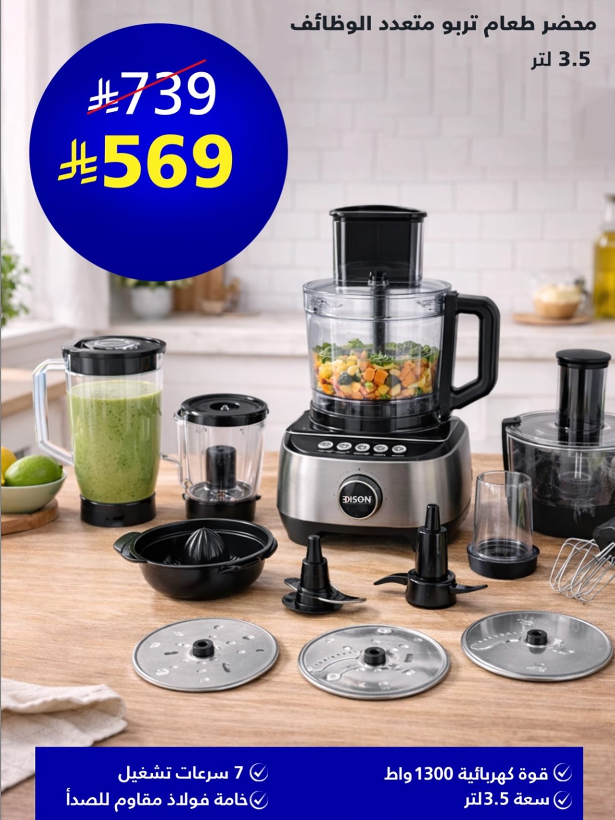 imgfa977097a21dff815a70db27d865e51f - عروض أدوات المطبخ من السيف غاليري 24 يناير 2026