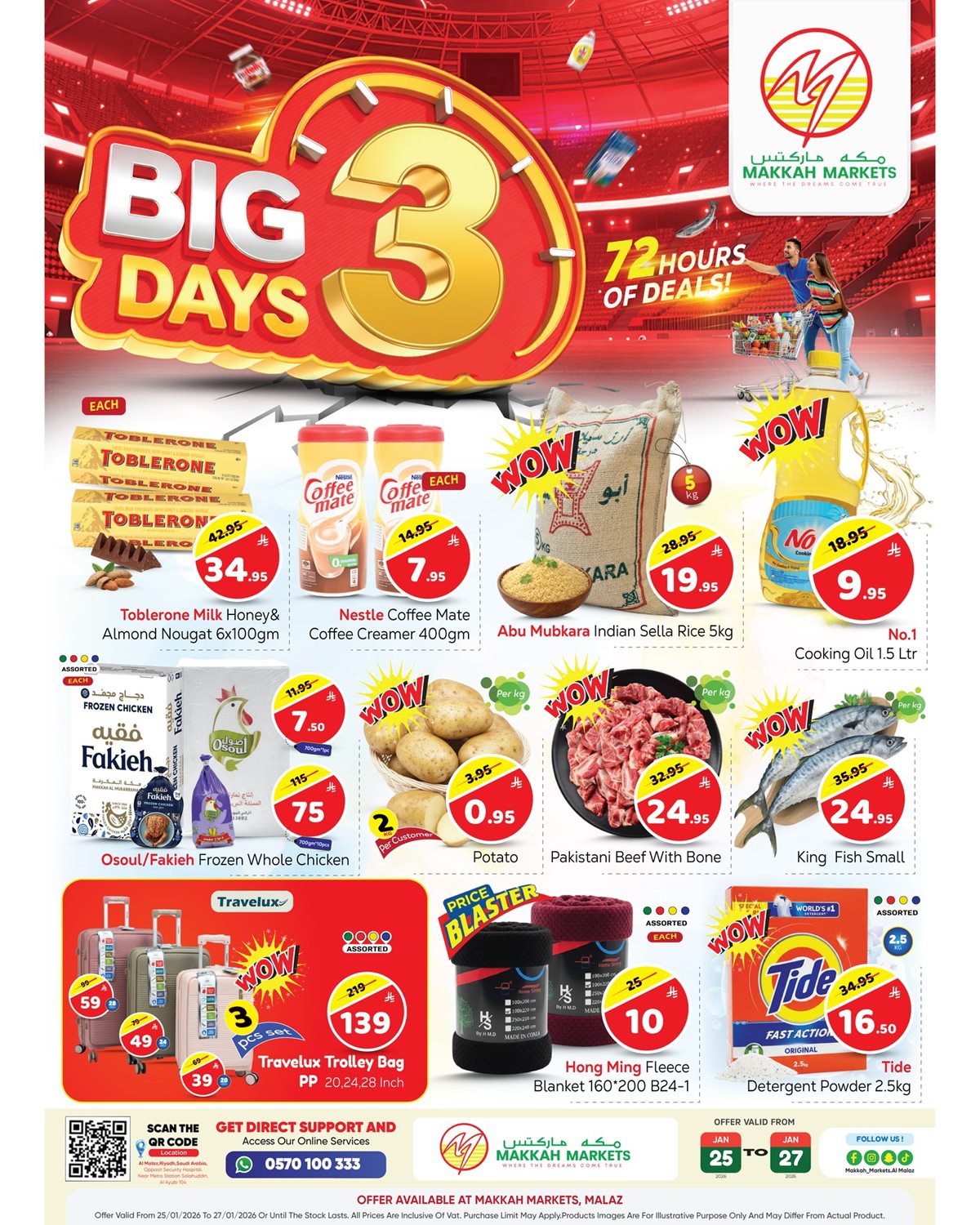 imgfac5c5682962de2a85e542aebbf7fc5c - عروض مكة هايبر ماركت 3 ايام فقط 25 يناير 2026