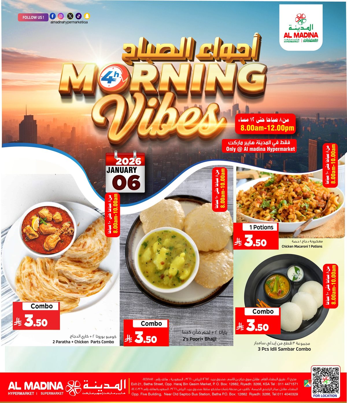 imgfd54a7eb44c7d11e3a1feaf0ff4d430b - عروض المدينة هايبر ماركت الويكند 23 يناير 2026