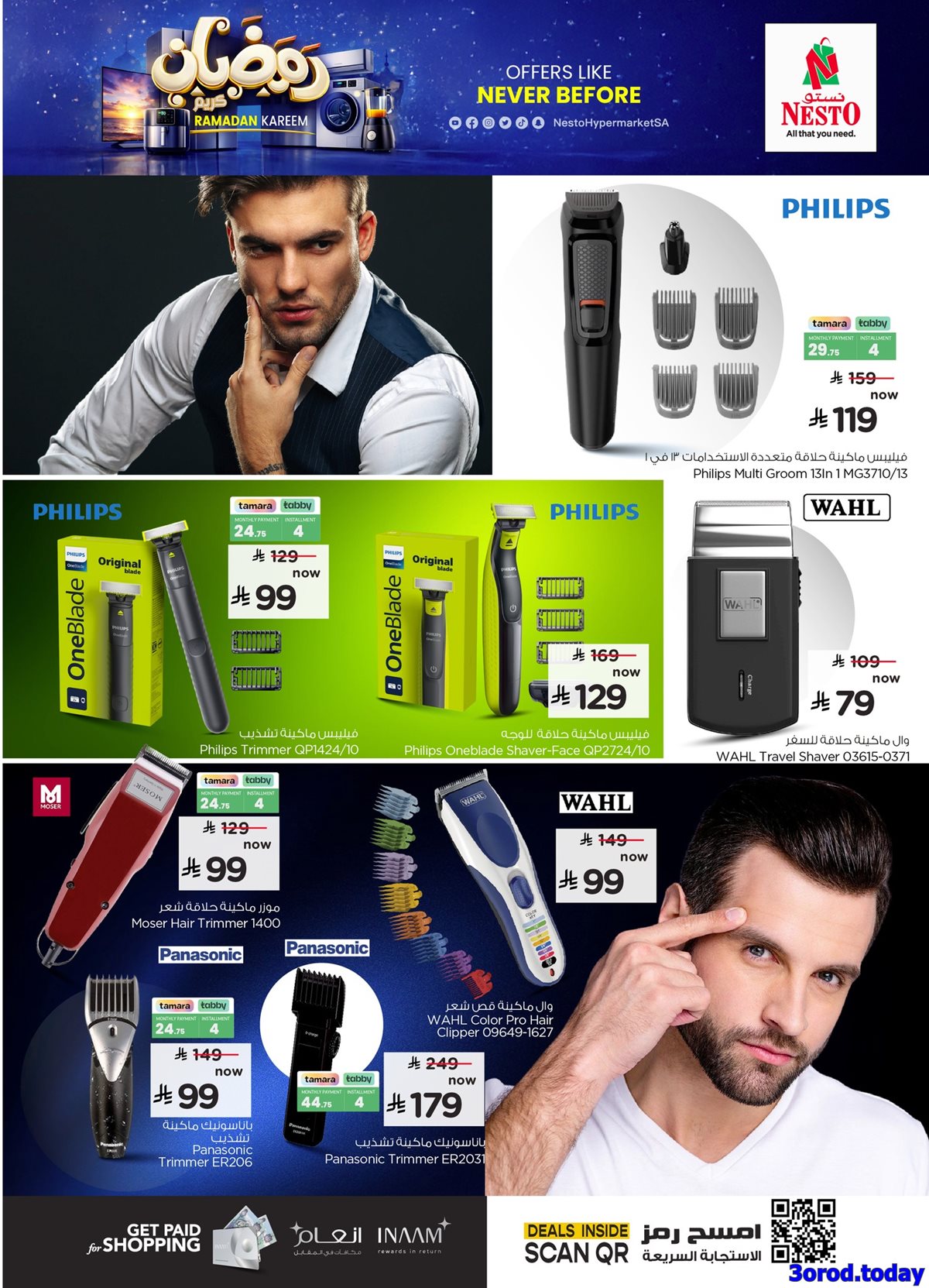 imgffa64d08f69c8437b5331208b9791926 - عروض نستو السعودية جميع الفروع بصفحة واحدة الخميس 26 رجب 1447هـ - رمضان كريم