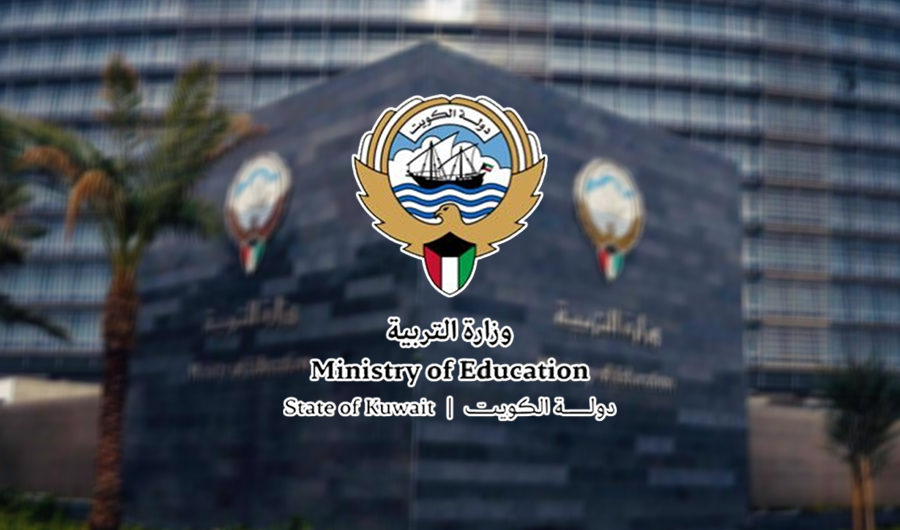 «وزارة التربية»: افتتاح 3 مدارس جديدة في المطلاع بداية الفصل الدراسي الثاني