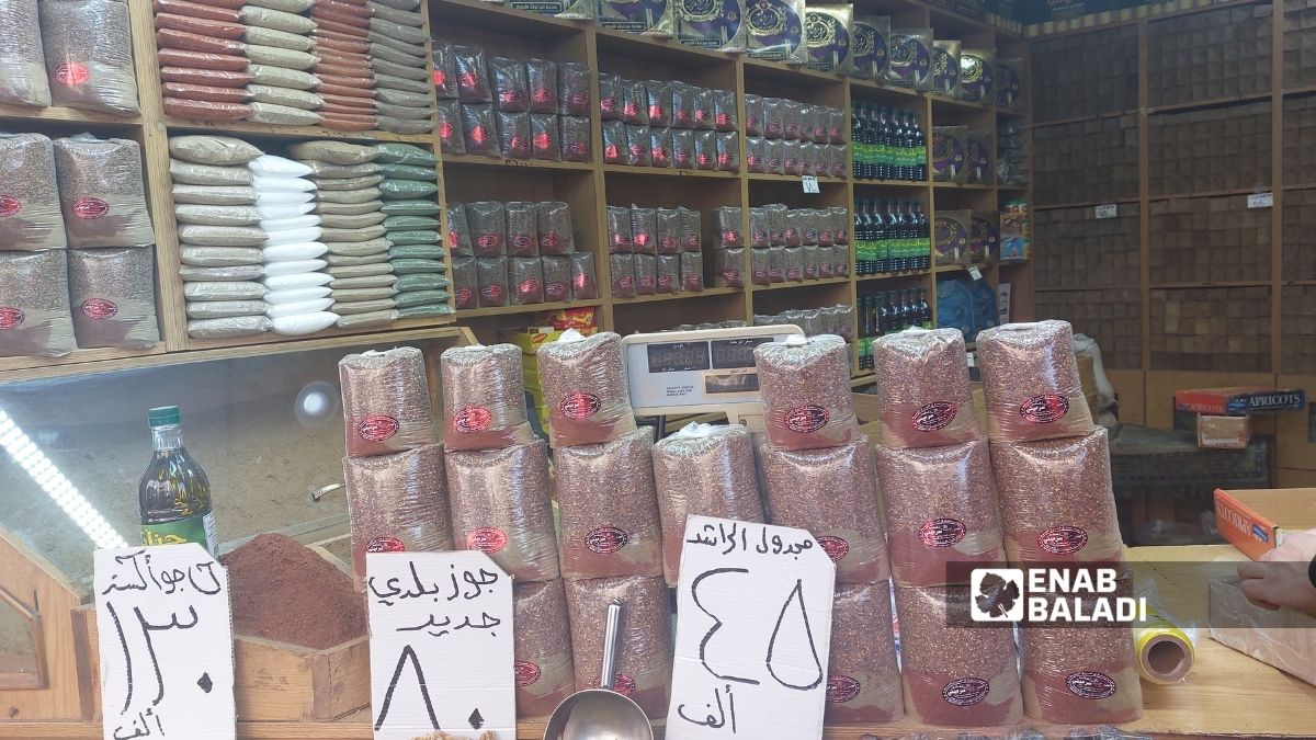 محل لبيع الزعتر الحلبي في حي الجميلية وسط مدينة حلب- 15 تشرين الثاني 2025 ()