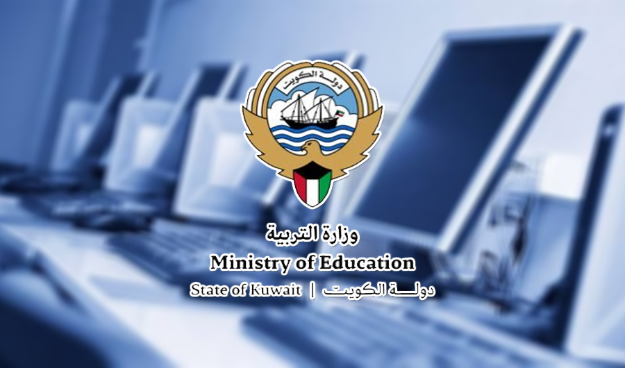 «وزارة التربية»: استبعاد 1681 متقدماً لـ «المناصب الإشرافية» التعليمية