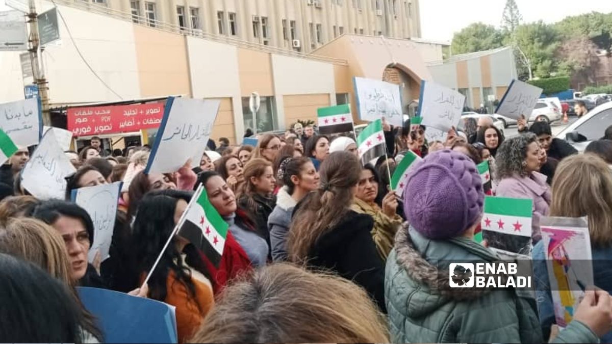 معلمون يعتصمون أمام مديرية تربية طرطوس ضد قرارات النقل - 1 شباط 2026 ()