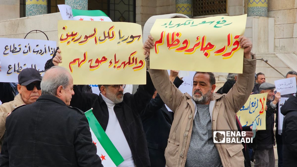 مشاركون دعوا إلى زيادة الشريحة المدعومة للأسر ذات الدخل المحدود - 29 من كانون الثاني 2026 (/ أحمد المسلماني)