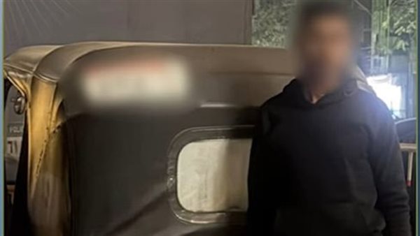 ضبط قائد “توك توك” لتعديه على ربة منزل بالسيدة زينب