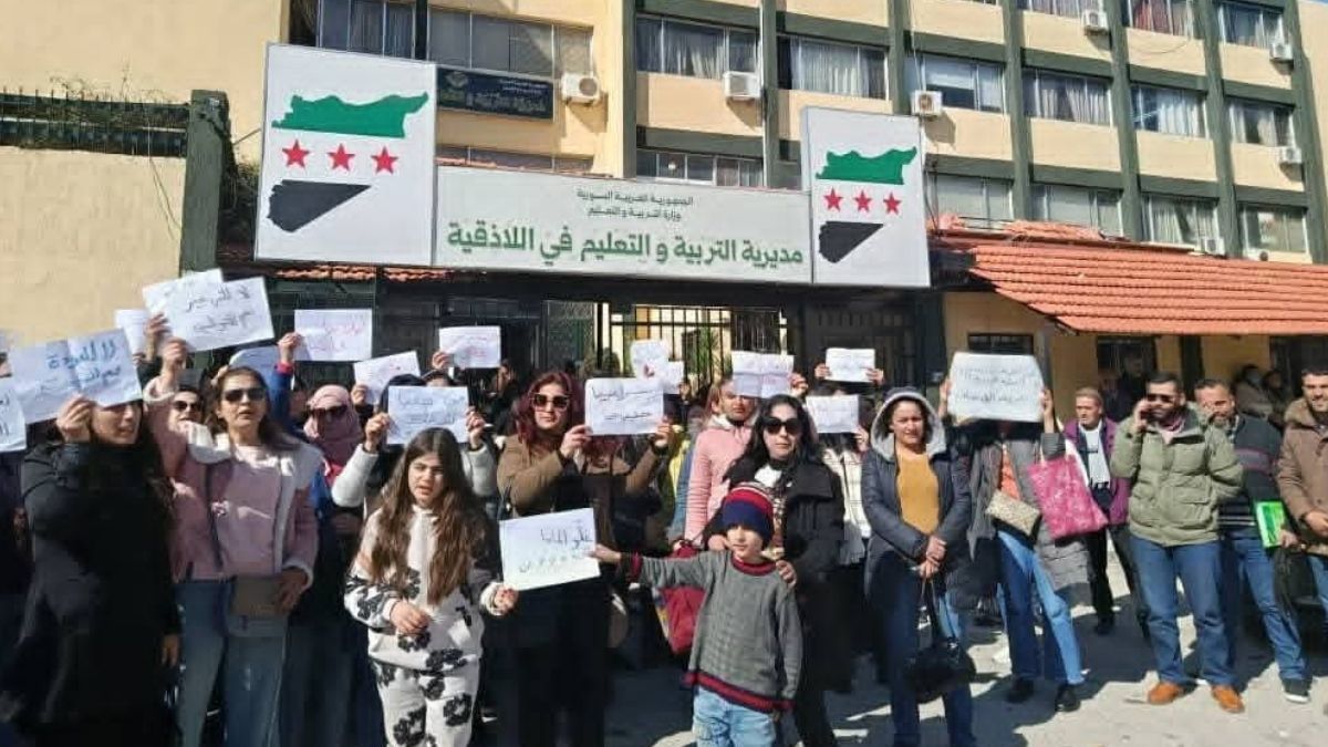 معلمون يعتصمون أمام مديرية التربية في اللاذقية ضد قرارات النقل الإجباري الصادرة عن وزارة التربية بحق المتعاقدين - 5 شباط 2026 (صوت معلمي سوريا الحرة/فيسبوك) 
