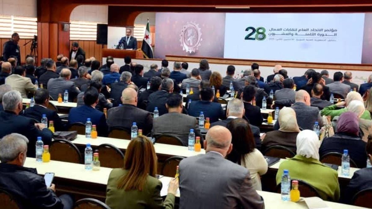 مؤتمر الاتحاد العام لنقابات العمال في سوريا المنعقد في مبنى الاتحاد العام بدمشق - 30 تشرين الثاني 2025 (الاتحاد العام)