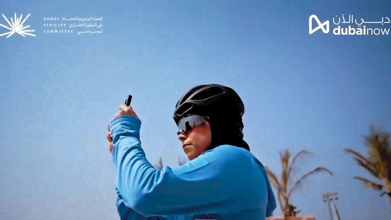 تطوير خدمة «مدينتي» لتمكين الأفراد من المشاركة في تعزيز المظهر الحضاري بدبي